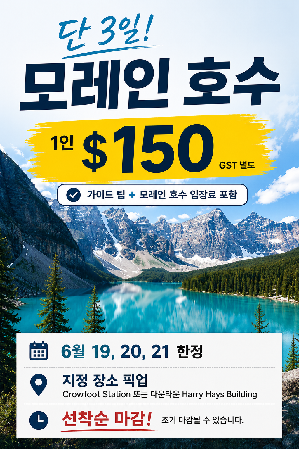 이벤트 이미지